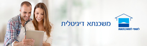 צור קשר